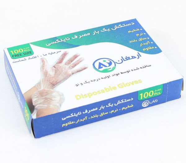 photo_۲۰۲۵-۰۵-۱۱_۲۳-۳۱-۵۲